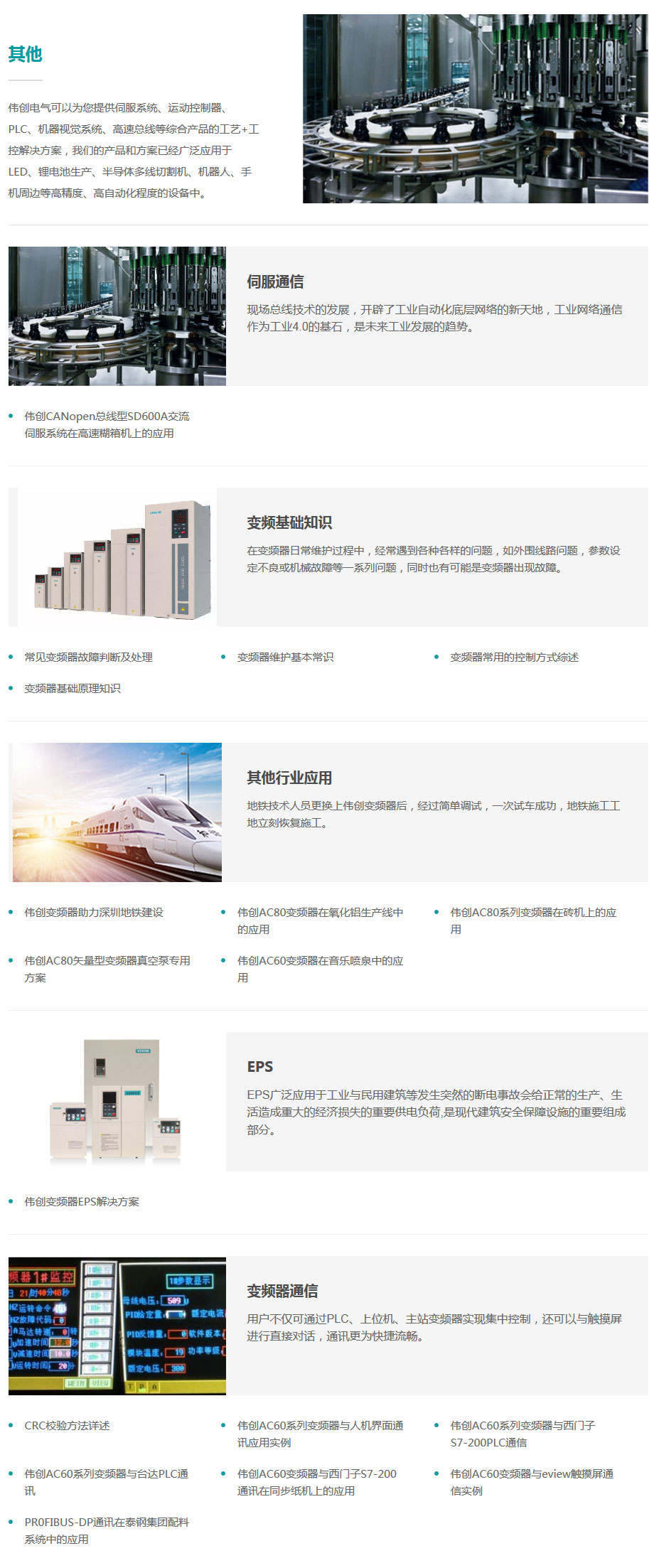 其他 其他