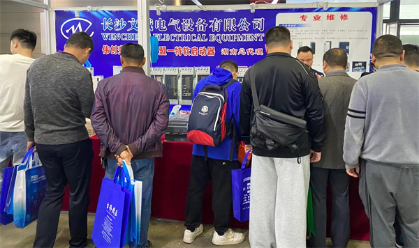 長沙變頻器,長沙軟啟動,長沙控制柜,長沙文鋮電氣設(shè)備有限公司 長沙變頻器,長沙軟啟動,長沙控制柜,長沙文鋮電氣設(shè)備有限公司