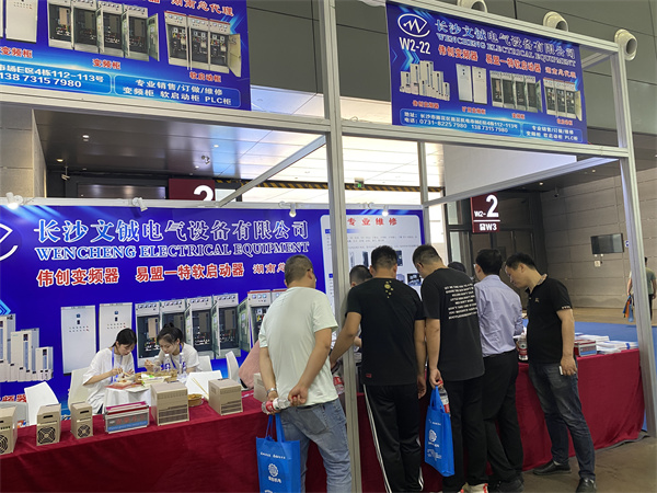 長沙變頻器,長沙軟啟動(dòng),長沙控制柜,長沙文鋮電氣設(shè)備有限公司 長沙變頻器,長沙軟啟動(dòng),長沙控制柜,長沙文鋮電氣設(shè)備有限公司